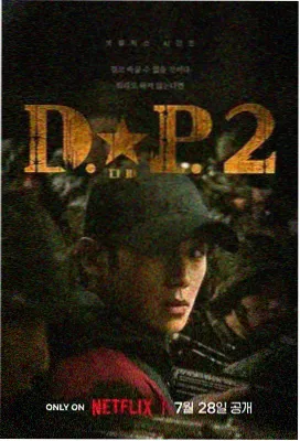 十年三月三十日全集在线观看 第07到13集