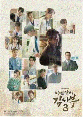 十年三月三十日 第21到27集剧情
