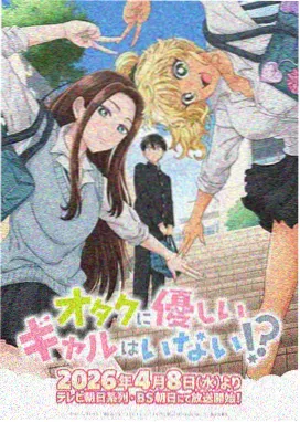 十年三月三十日免费观看完整版 职场成长线
