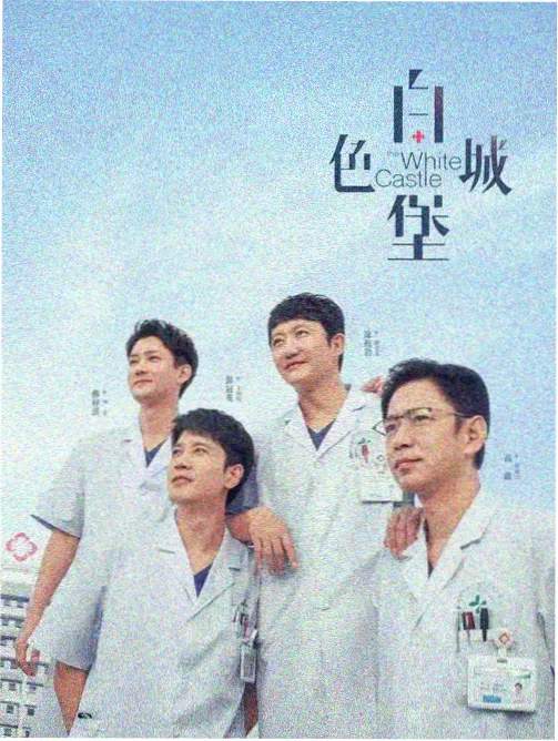 长剧集留存率数据观察