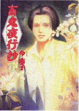 演员幕后推荐封面