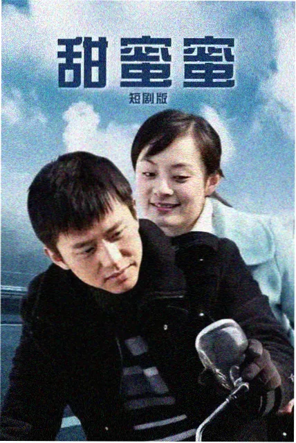 观看指南推荐封面